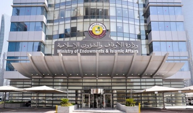 Awqaf Ministry